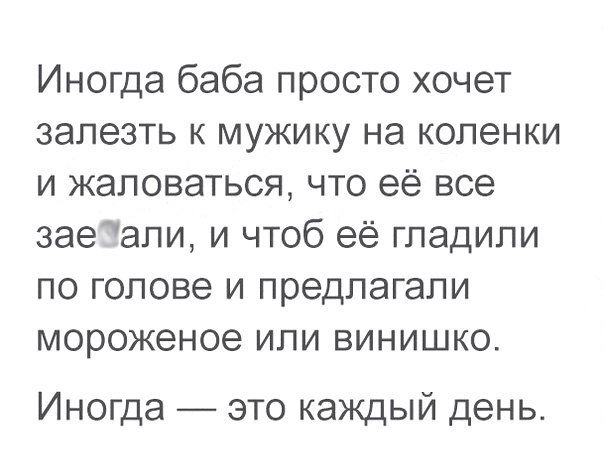 С миру по нитке 28.11