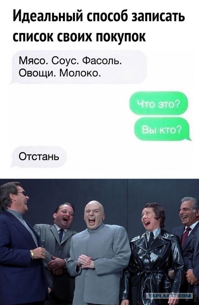 Картинки и мемы для настроения 009