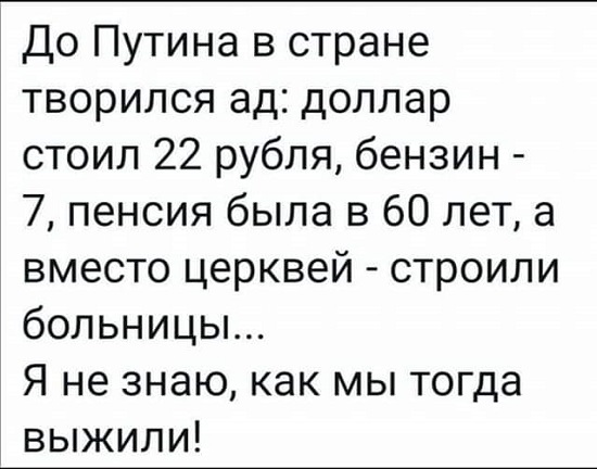 Навка написала пост о протестах: "Бьют по молодёжи, которая не представляет, что такое страна до Путина"