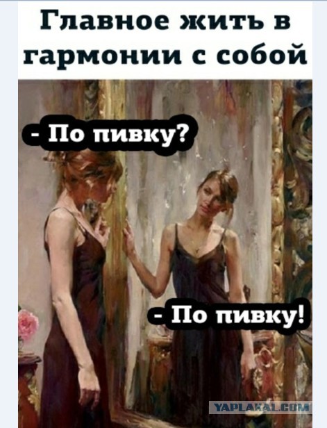 Картинки и мемы для настроения 011
