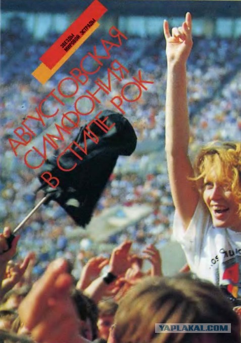 в каком детском журнале были грампластинки в ссср. 15258108. в каком детском журнале были грампластинки в ссср фото. в каком детском журнале были грампластинки в ссср-15258108. картинка в каком детском журнале были грампластинки в ссср. картинка 15258108. Может быть кто-то помнит ещё этот журнал с гибкими пластинками внутри?! Назывался он «Кругозор». Он был довольно красочный, яркий. А внутри него на разворотах страниц находились пластинки. Они были разного цвета: белые, голубые, серые, красные… в каком детском журнале были грампластинки в ссср. 15258108. в каком детском журнале были грампластинки в ссср фото. в каком детском журнале были грампластинки в ссср-15258108. картинка в каком детском журнале были грампластинки в ссср. картинка 15258108. Может быть кто-то помнит ещё этот журнал с гибкими пластинками внутри?! Назывался он «Кругозор». Он был довольно красочный, яркий. А внутри него на разворотах страниц находились пластинки. Они были разного цвета: белые, голубые, серые, красные…