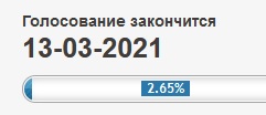 Инициатива по очищению улиц от стай бродячих собак.