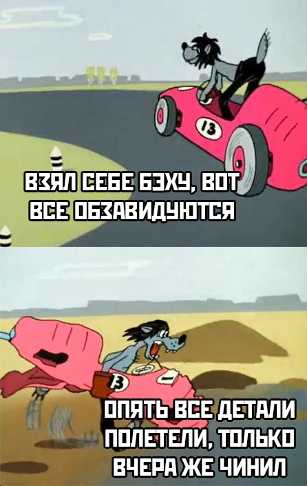 Весёлый полтишок 22.03