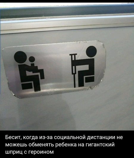 Чёрный четверг
