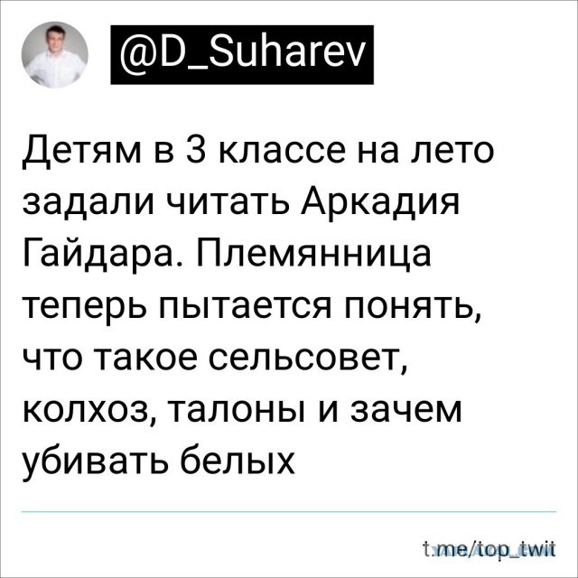 Весёлый полтишок 29.03