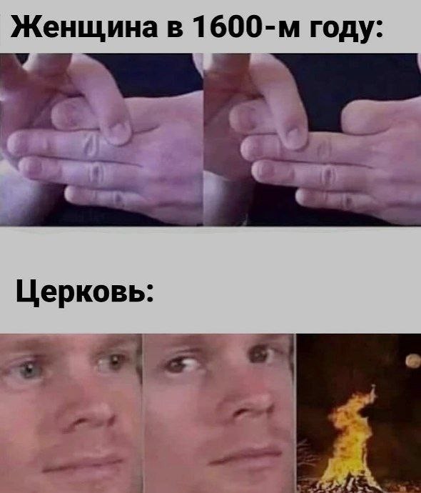 Аморальная деградация