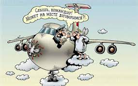 Жутко баянистые картинки про авиацию