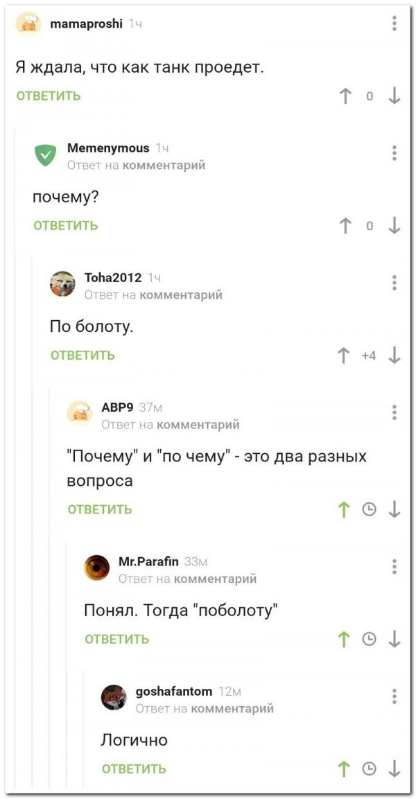 Картинки и мемы для настроения 10.06.2021