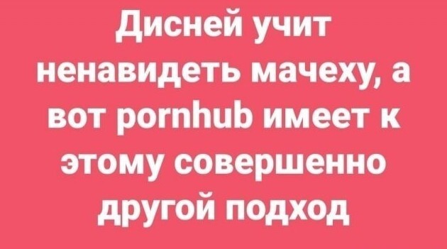 Баянисто-небаянистый юмор 19.07.21