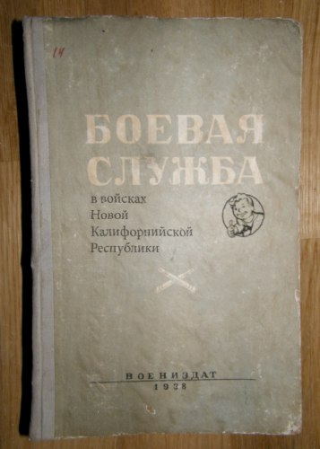 ЯП Образовательный: прочитать должен каждый