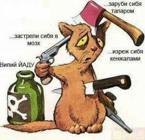Каг же таг?