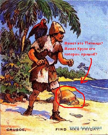 Поиск предметов
