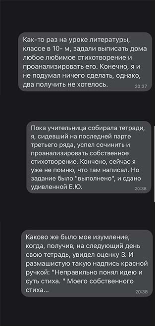 Воскресные Кретинизмы из сети 12.09.2021