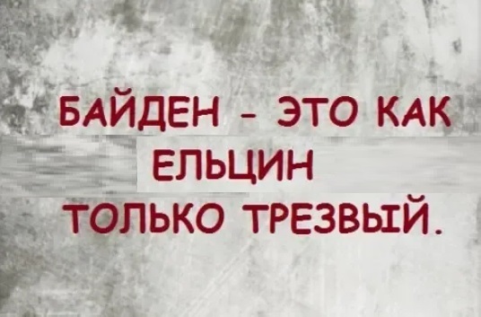 Картинки и мемы для настроения 16.09.2021