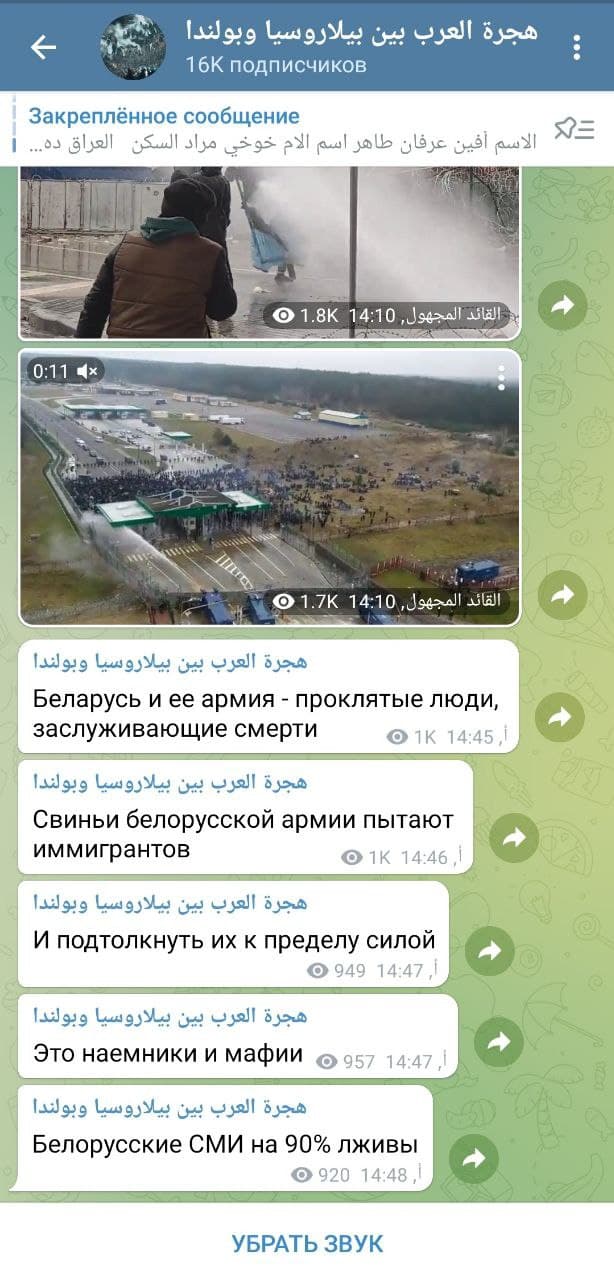 Мигранты на польско-бел. границе ломают ограждения и бросают в польских пограничников камни. В ответ летят светошумовые гранаты