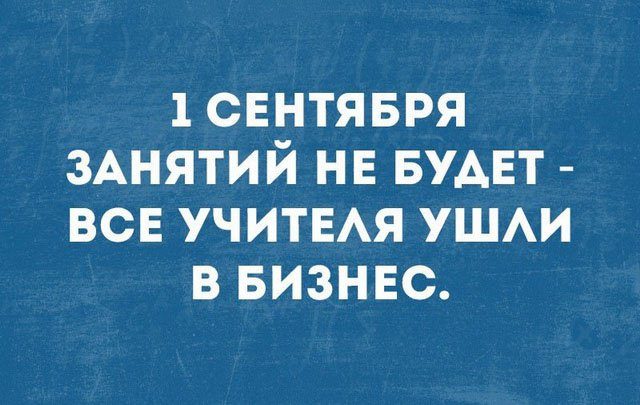 Картинки на вчера