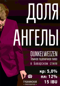 Из Фонда Национального Благосостояния испарилось 750 миллиардов рублей. Впрочем, ничего нового...