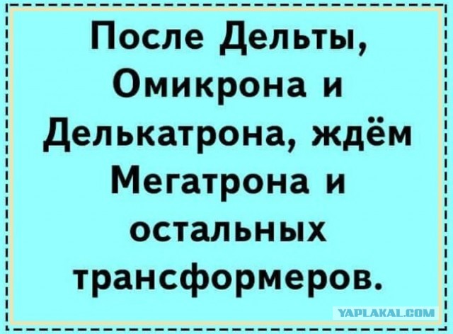 Несколько тысяч пермских родителей дали согласие на вакцинацию детей от коронавируса