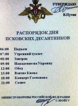 Город Украинка, недалеко от Киева
