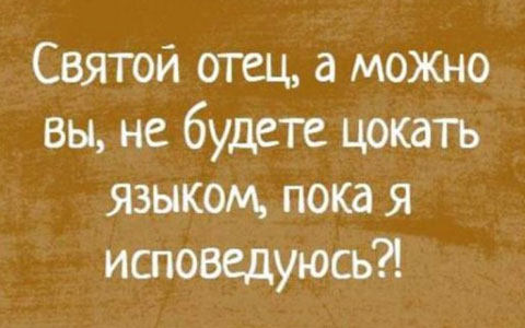 Пятница. Вечер. Картинки всякие...