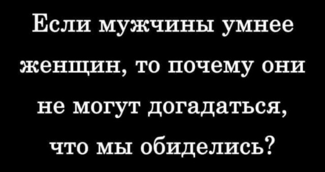 Картинки с комментариями