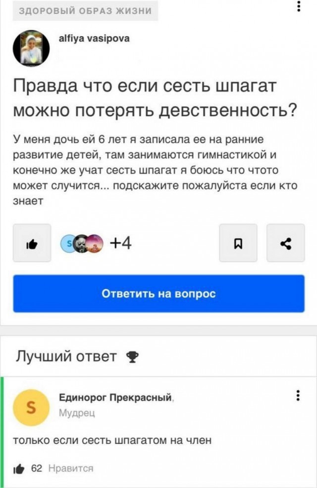 Так себе картинки 07.04.22