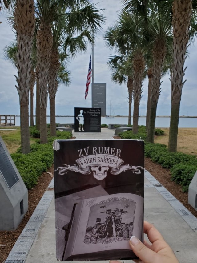 ЯП кругосветка. Этот проект завершился!