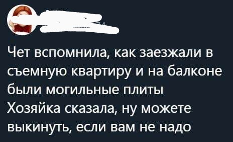 Забавные комментарии из социальных сетей (10.05.22)