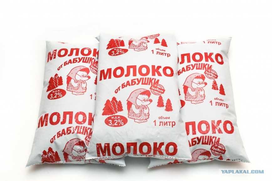 Купить Молоко Краснодар Оптом