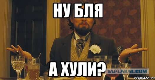 Депутат Госдумы РФ заявил, что два миллиона украинцев должны быть уничтожены