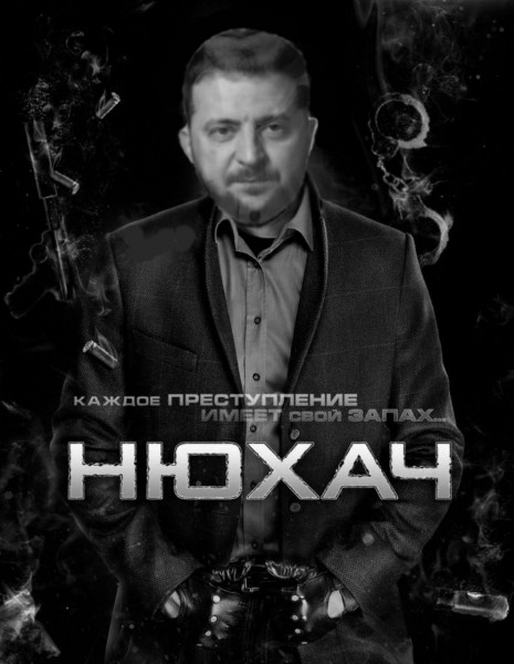 Чёрный четверг для деградантов