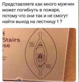 Приятно и точка