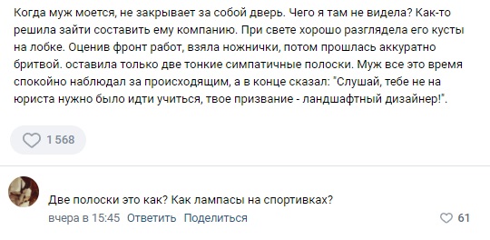 Картинки и мемы для настроения - 29