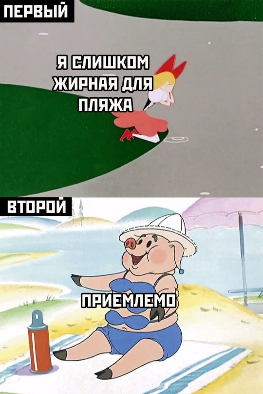 Картинки и мемы для настроения - 15