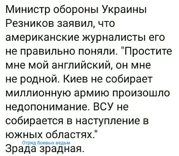 ЮжМаш вроде долбят (не уверен)