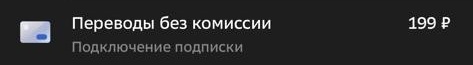 Новый развод на деньги подростков и женщин