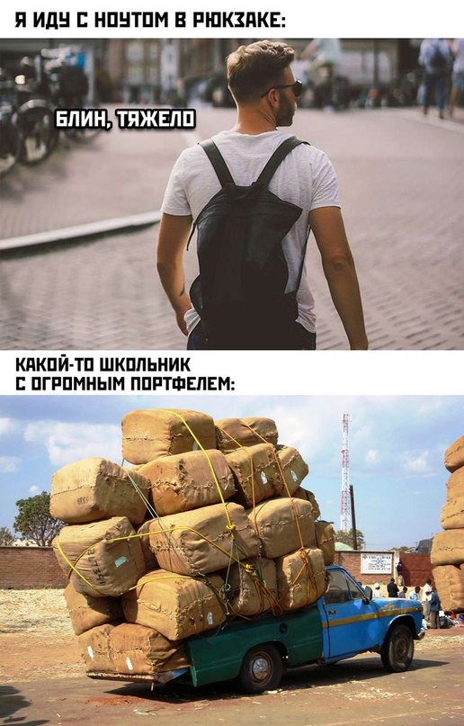 Картинки и мемы, всем хороших выходных