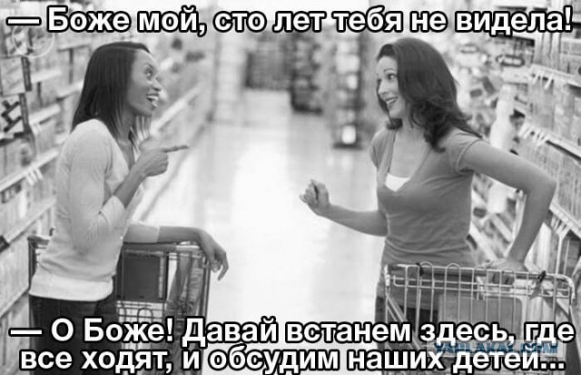Любителям бросать продуктовые тележки на парковках
