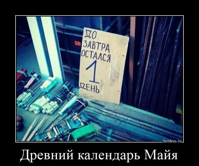 Картинки с надписями 10.09.22