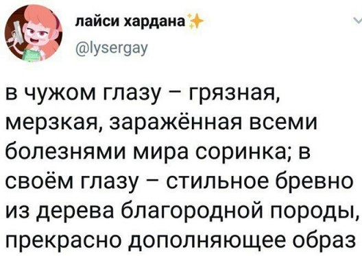 Наконец-то мы дома!