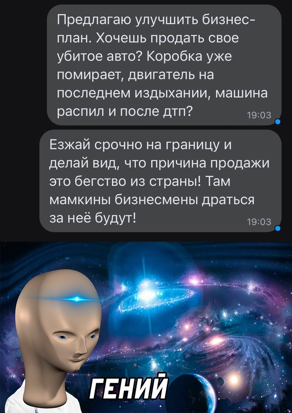 Весёлый полтишок 30.09.22