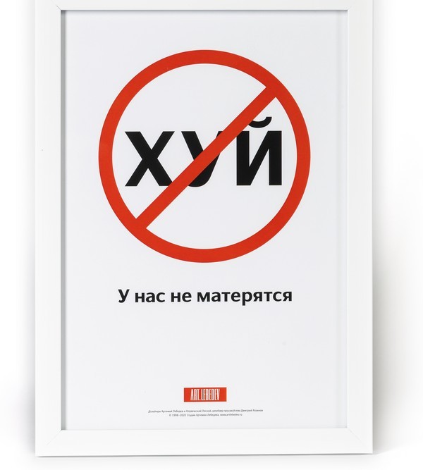 Разложено по фактам