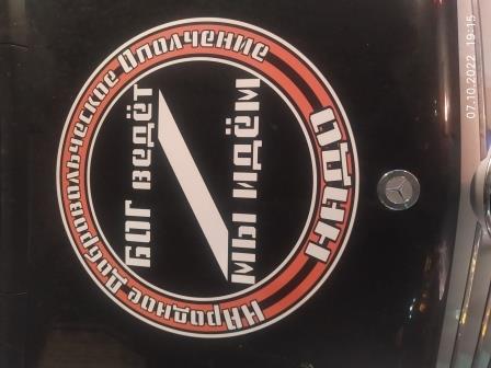 Автонадписей пост