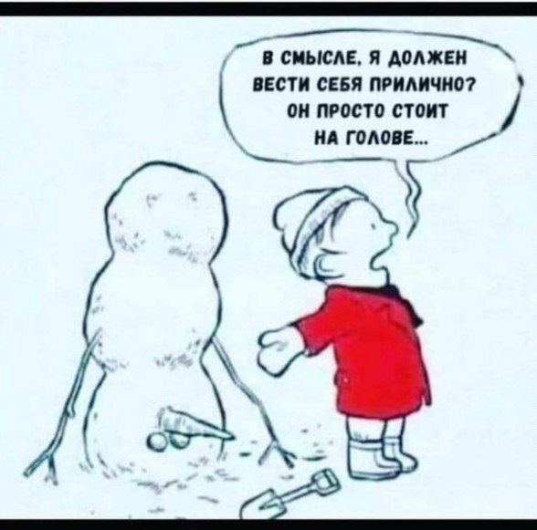 Странная женская натура. Вам для чего это надо?