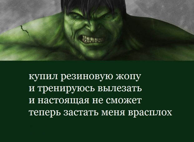 Весёлая проктология для деградантов