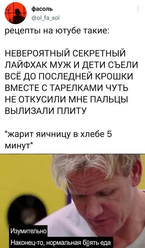 Картинки и мемы для настроения - 133