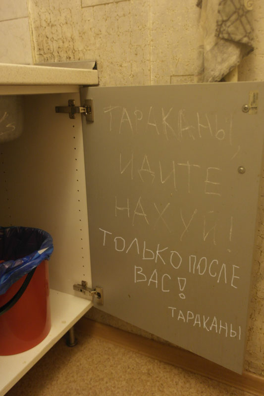 Быт или не быт (Или при чем тут Машенька)