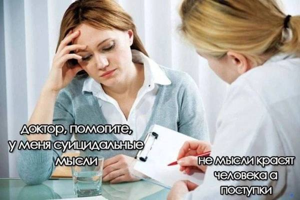 Чернота на понедельник, дорогие деграданты