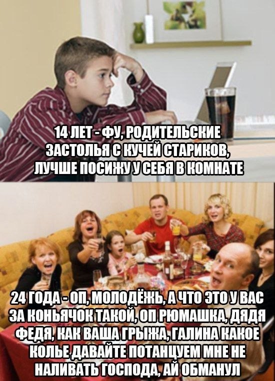 Народная меДИЧина 6007