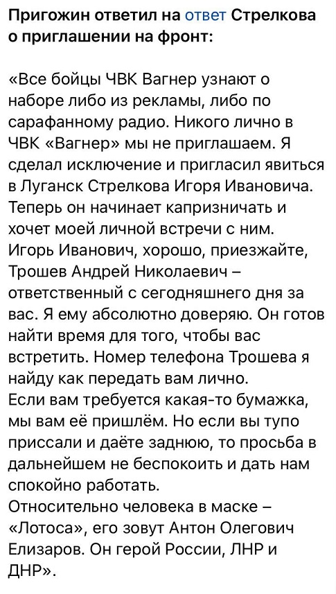 Победная поступь идиотизма по планете – том 6